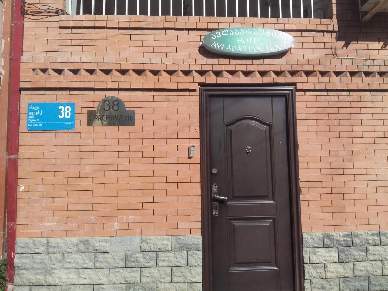 Boutique Hotel Avlabar Tbilisi Bagian luar foto